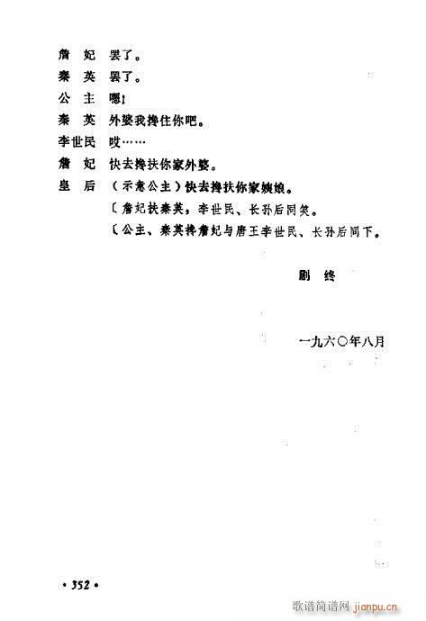 �������ݳ��������x��341-380(ʮ�ּ�����)12