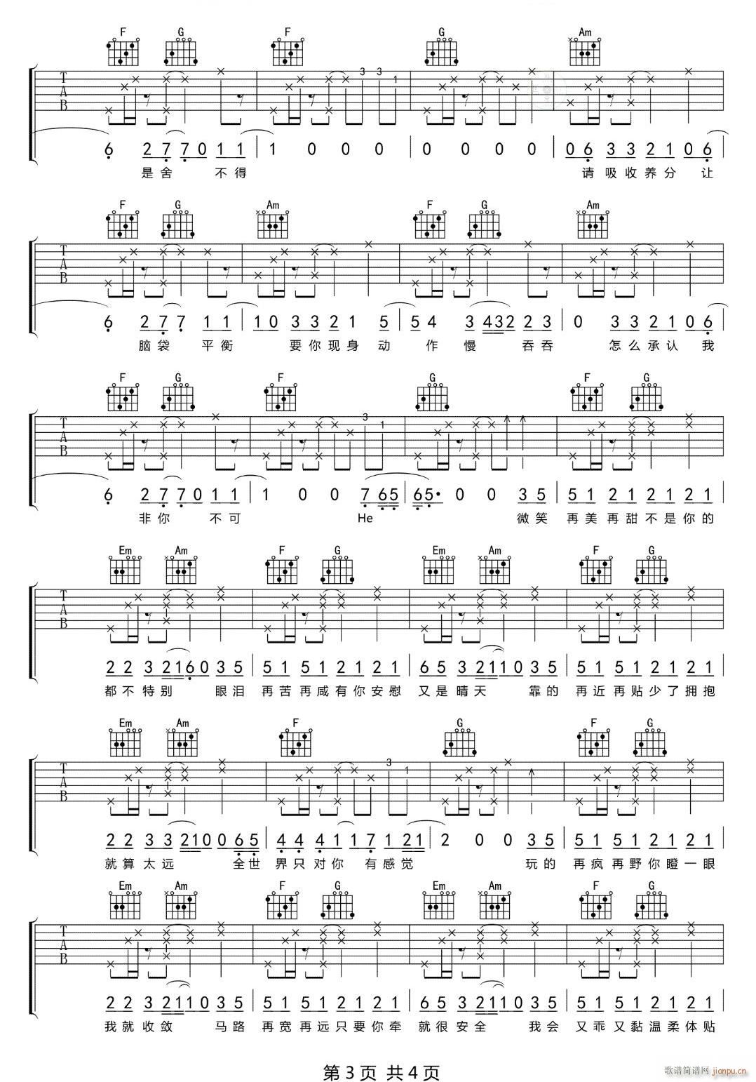 ֻ�����и��X(ju��) C�{ԭ�澎��(�����V)3