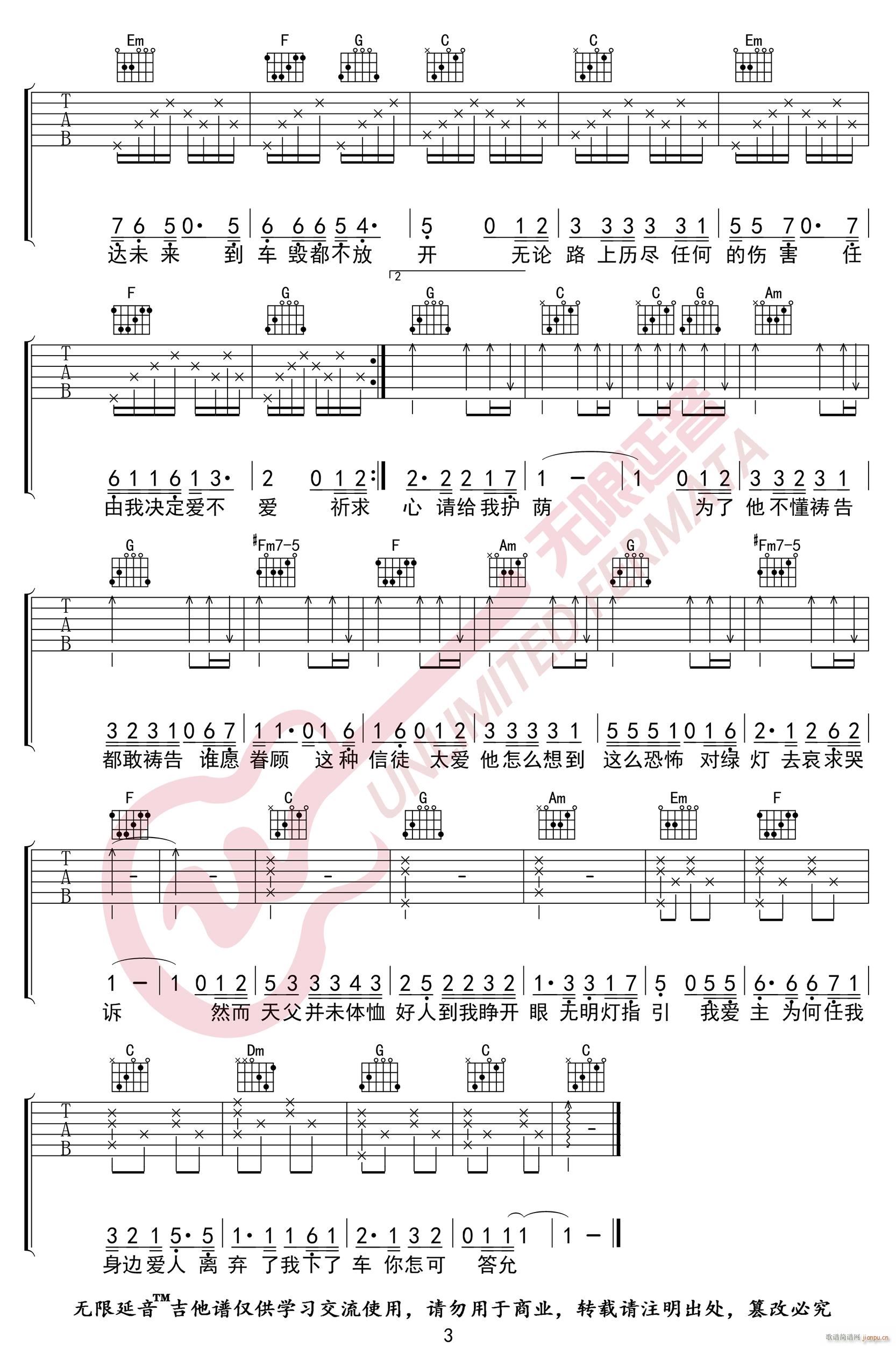 ��Ů�����\ C�{ԭ�澎��(�����V)3