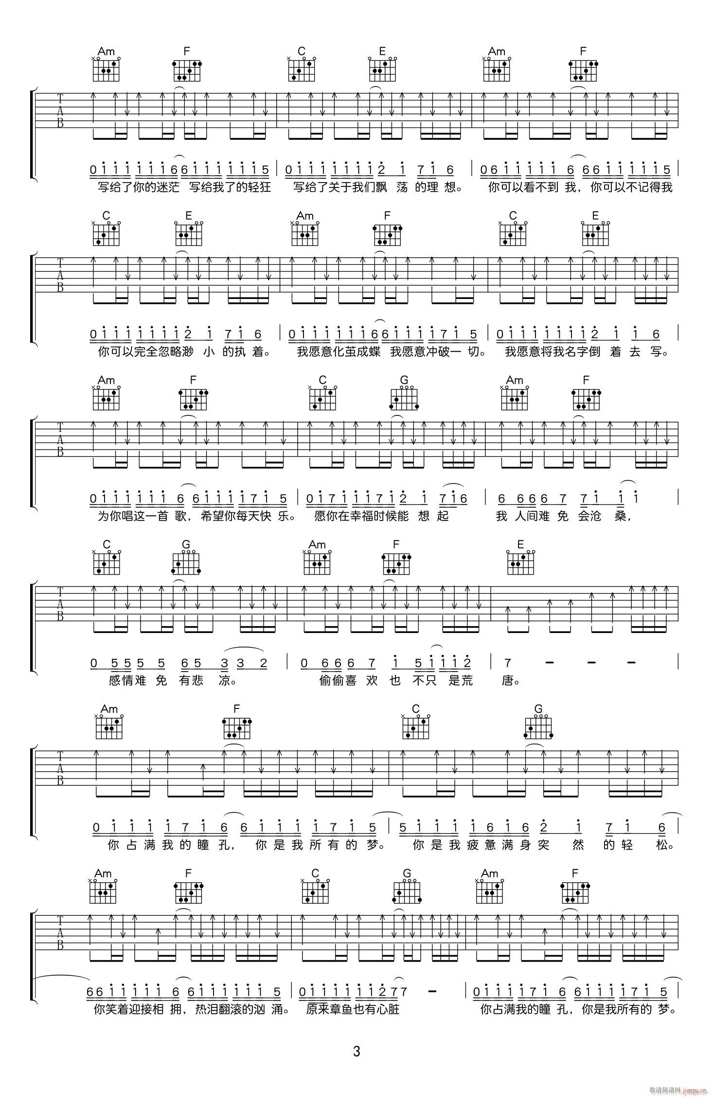 ���������еĉ�(m��ng) C�{ԭ��(�����V)3