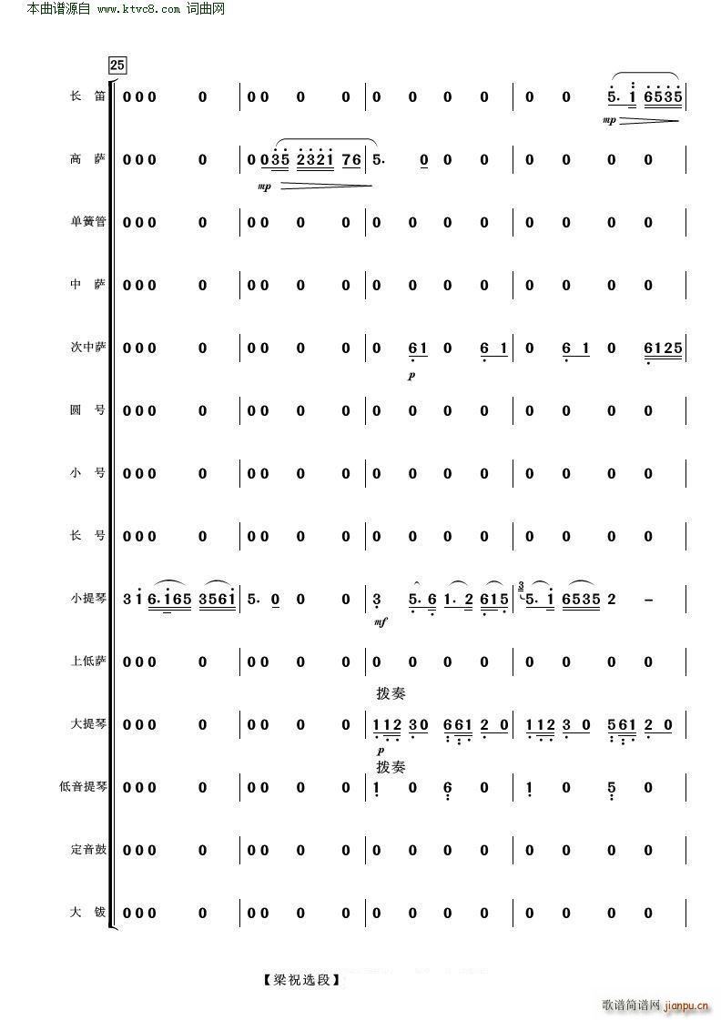 ��ɽ���cףӢ�_�x�� ���Ҙ�(l�� )(���V)8