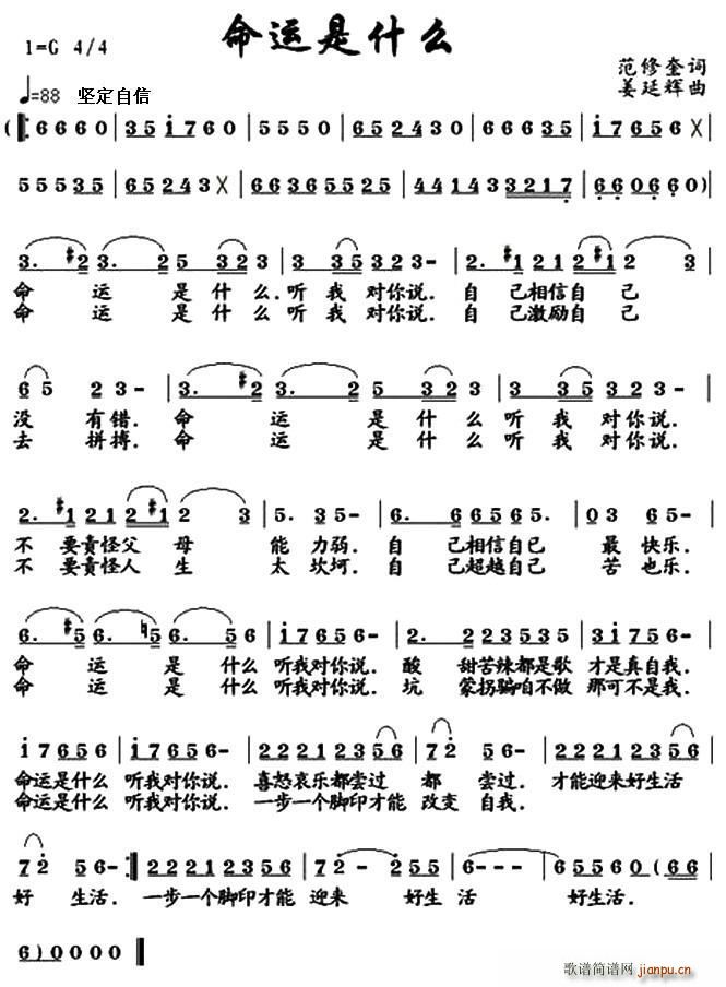 ���\��ʲô(���ָ��V)1