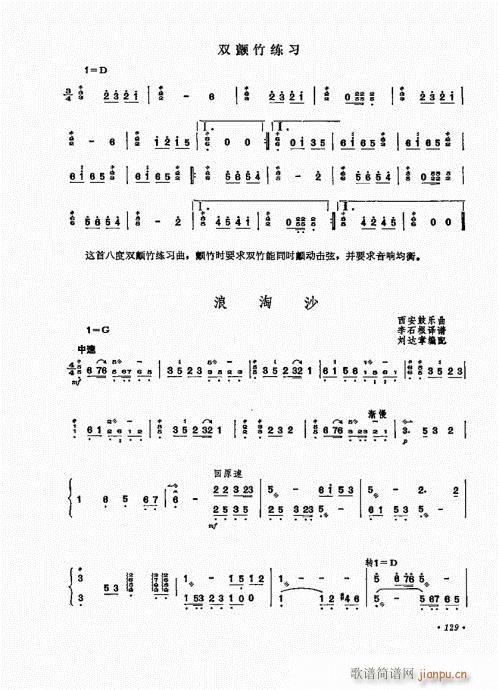 �P������ˇ�g(sh��)121-140(�Ź~�P���V)9