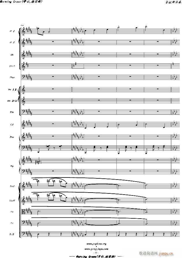 Morning Grace �簲 ����˹ �� �hС�����Z�� ���Ҙ�(l�� )����� ���}��(����V)14