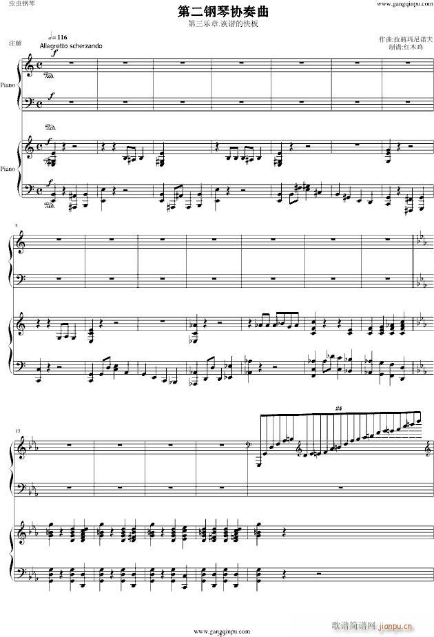 ���լ����Z��ڶ���مf(xi��)����������(l�� )��(����V)1