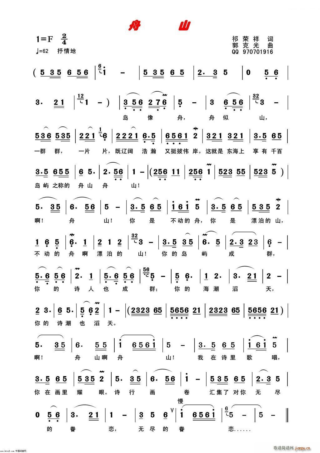 ��ɽ(���ָ��V)1