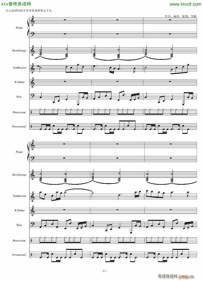 ���u �^��Lock and load(����V)11