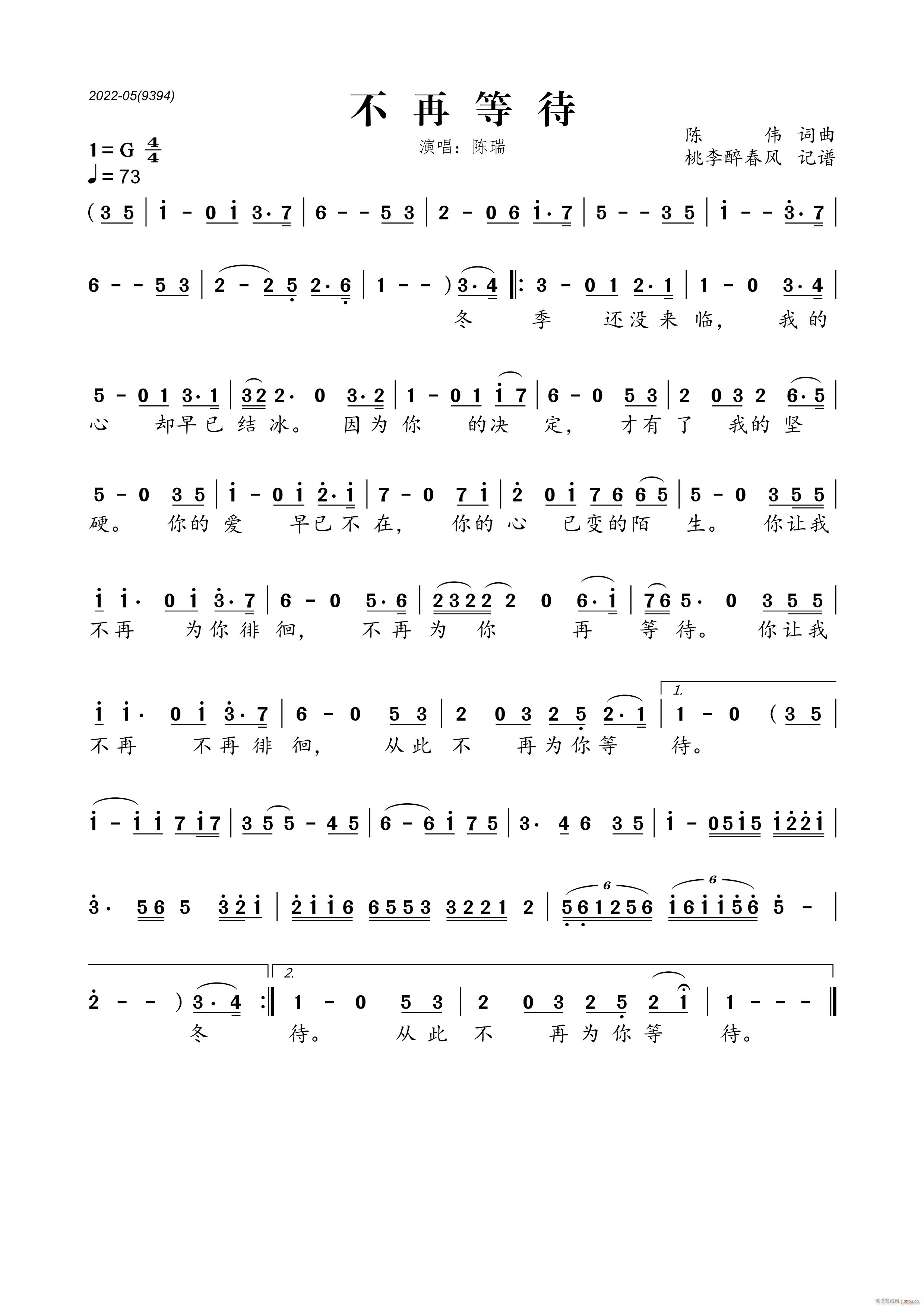 ���ٵȴ�(���ָ��V)1