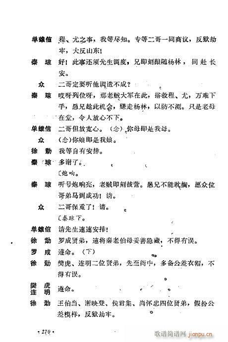 ��ż�無���x241-280(�������V)30