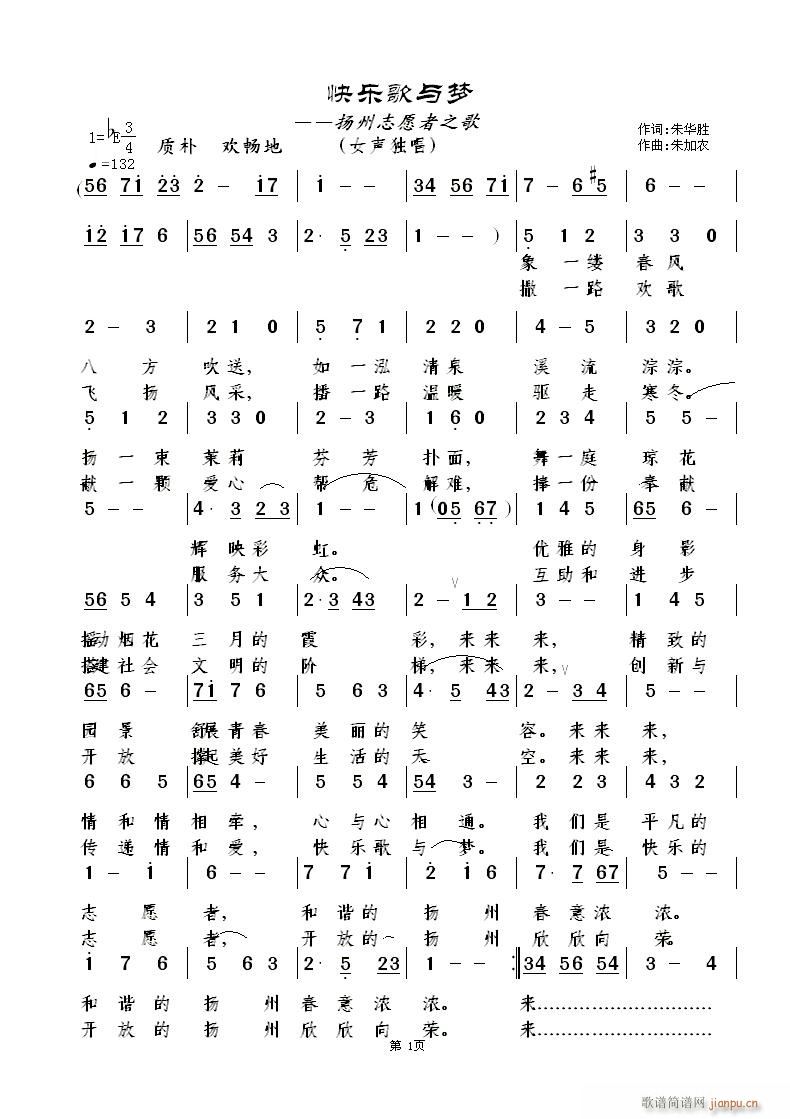 �옷(l�� )���c��(m��ng)-�P��־Ը��֮��(ʮ�ּ�����)1