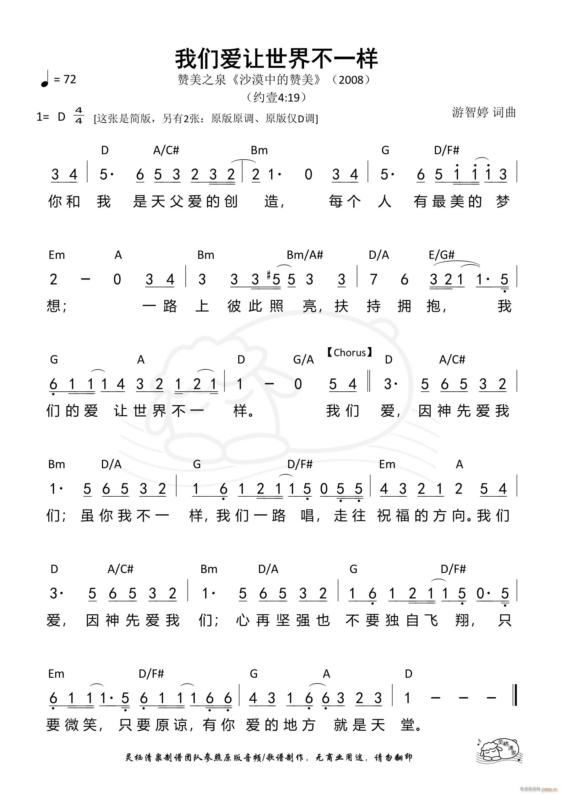 �҂���(��i)׌���粻һ�� ��(ji��n)��(ʮ�ּ�����)1