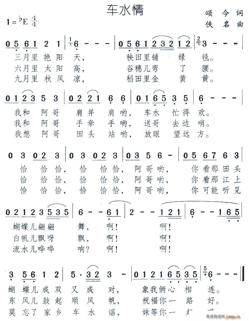 ܇(ch��)ˮ��(���ָ��V)1