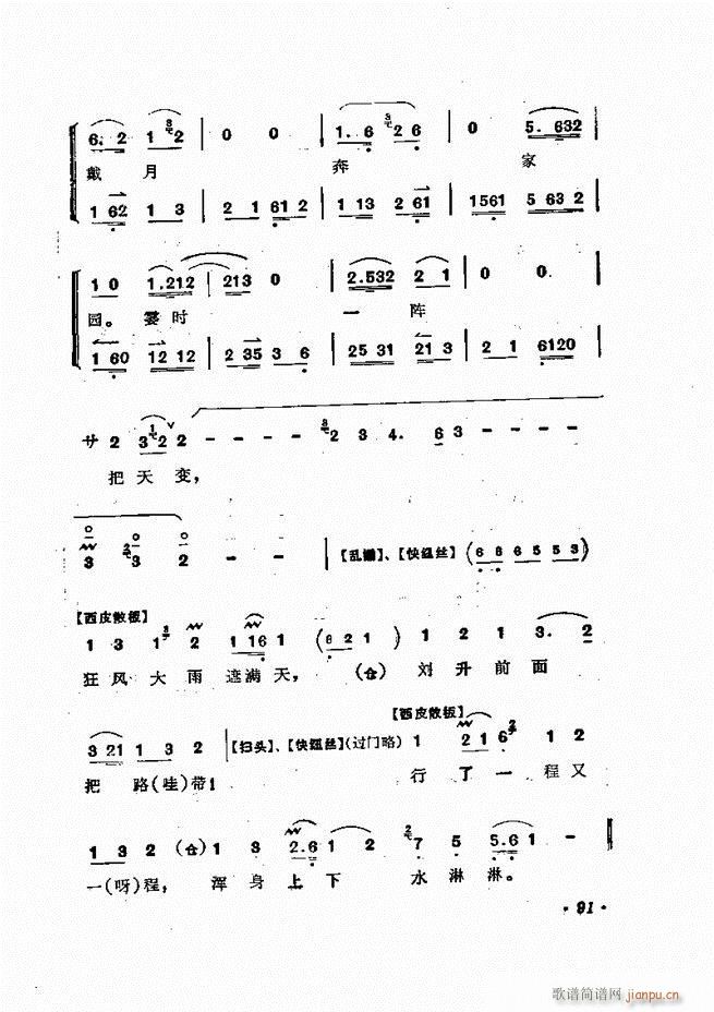 �ɭ��ǻ�� 61 120(�������V)31