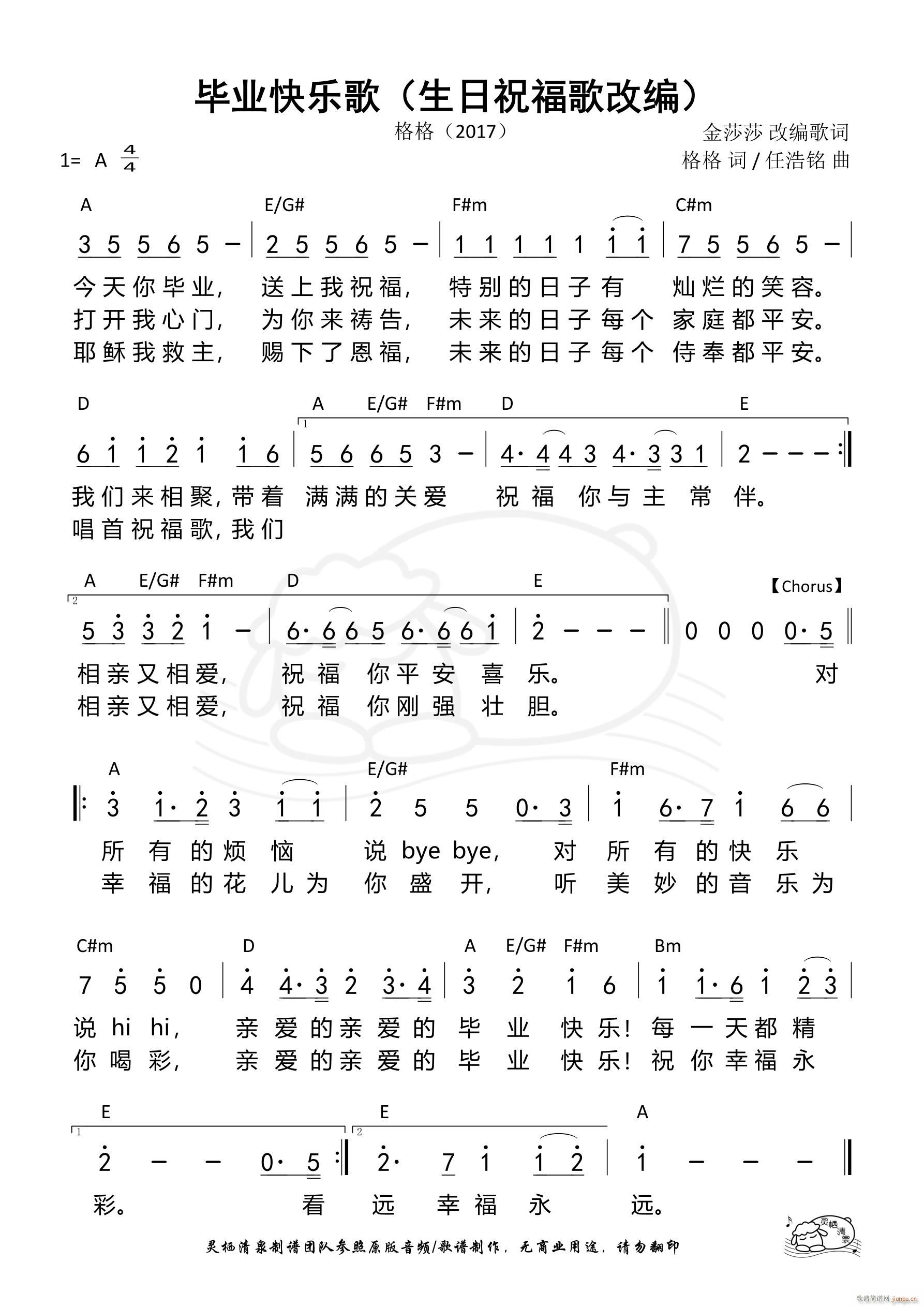 ���I(y��)�옷(l�� )�� ���ד����ո�ľ� ��906��(ʮ�ּ�����)1