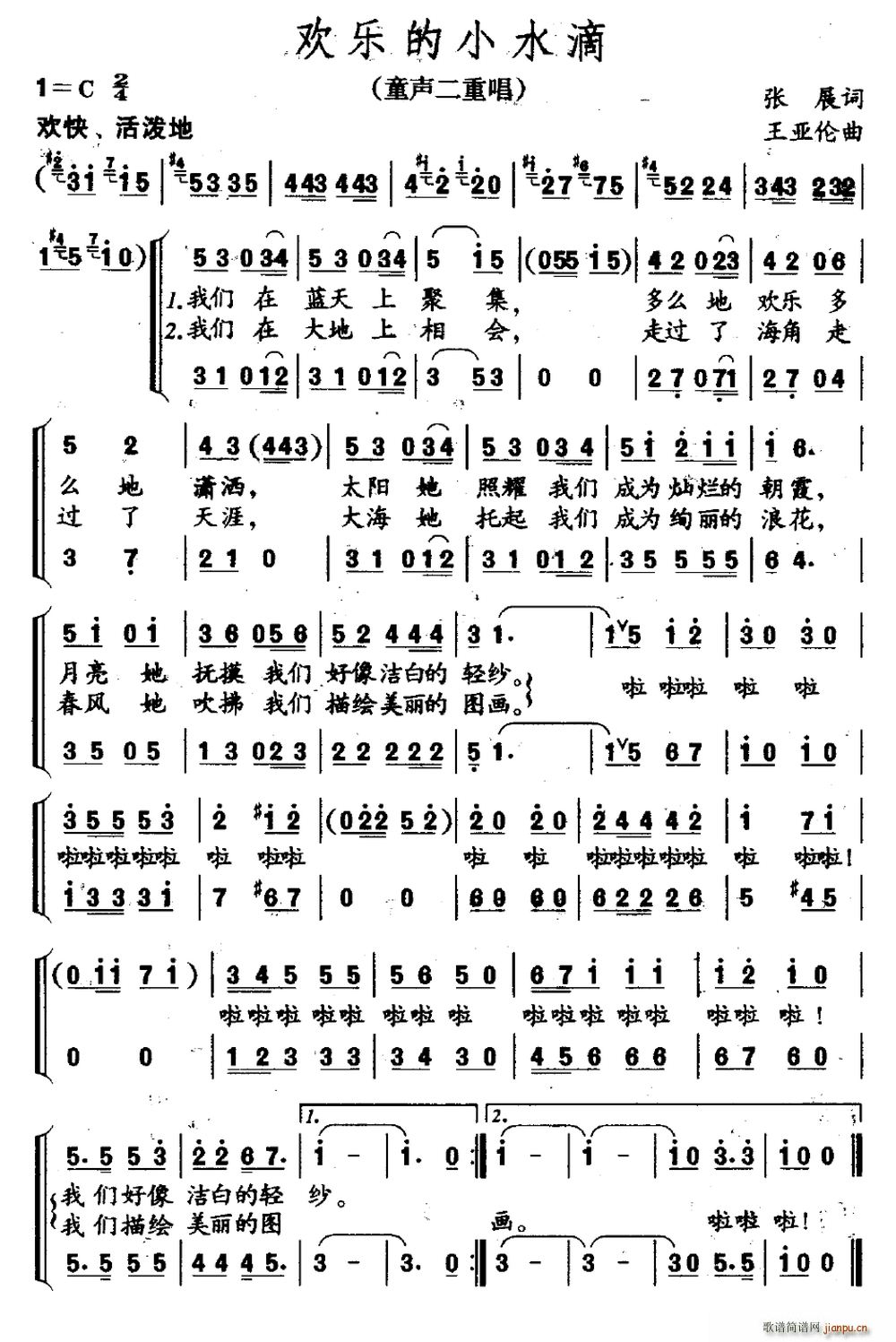 �g��(l�� )��Сˮ�� ͯ���س�(ʮ�ּ�����)1