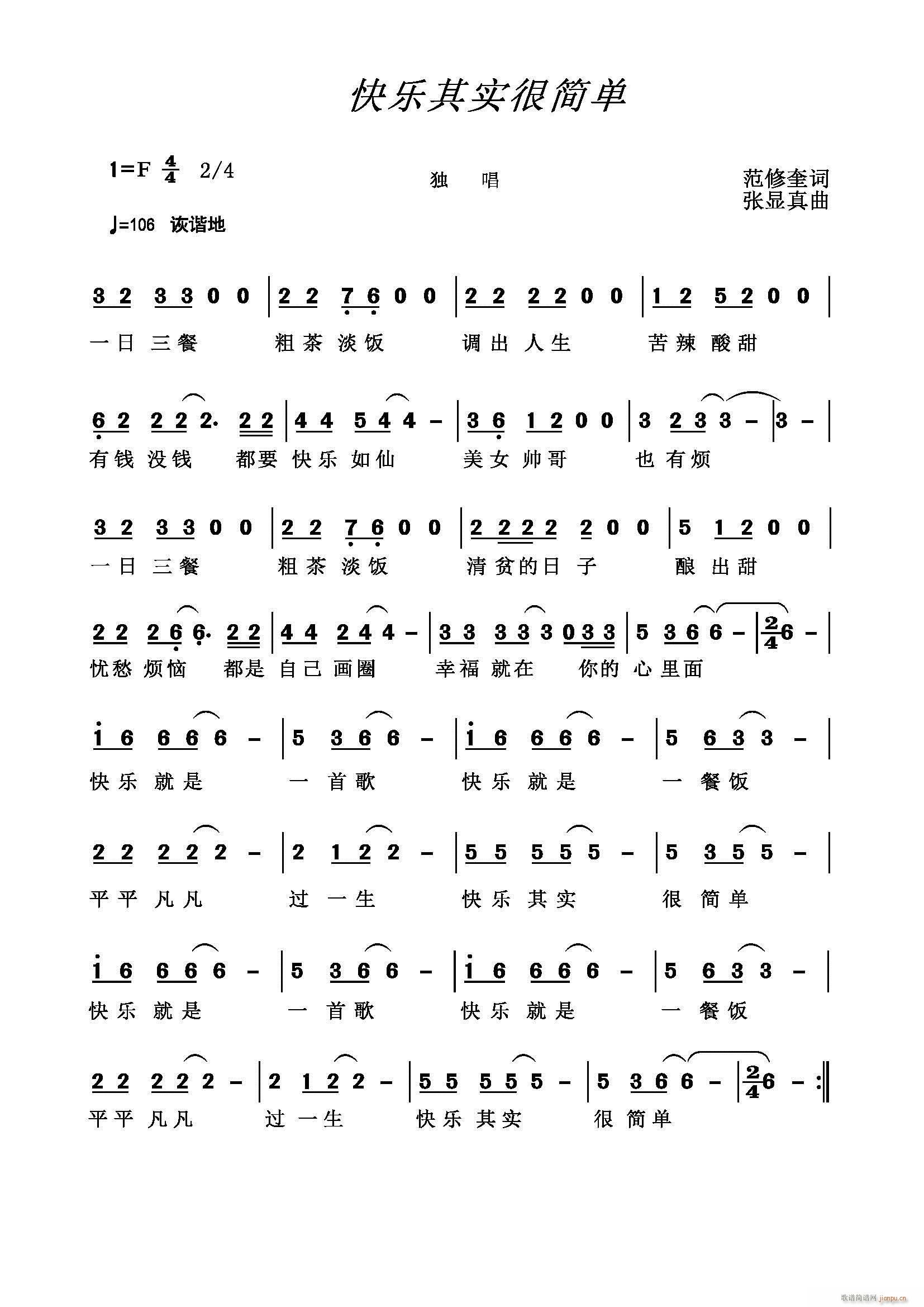 �옷(l�� )�䌍(sh��)�ܺ�(ji��n)�η��޿��~(ʮ�ּ�����)1