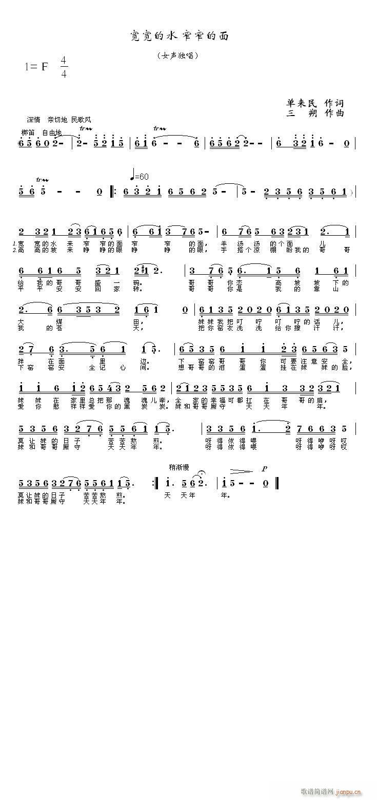 ������ˮ-խխ����(���ָ��V)1