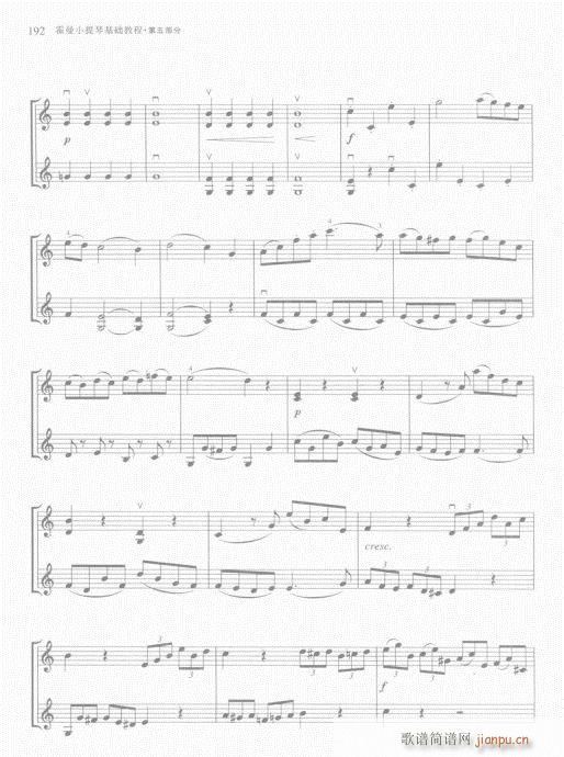 ����С���ٻ��A�̳�181-200(С�����V)12