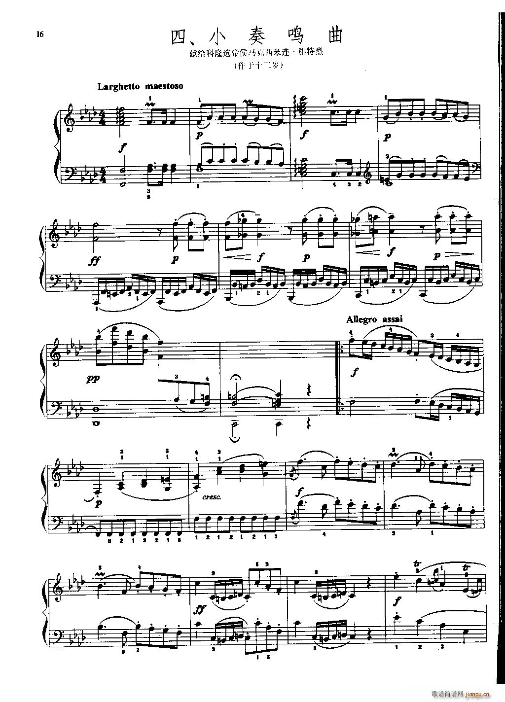 ؐ���С���Q�� ��(���V)1