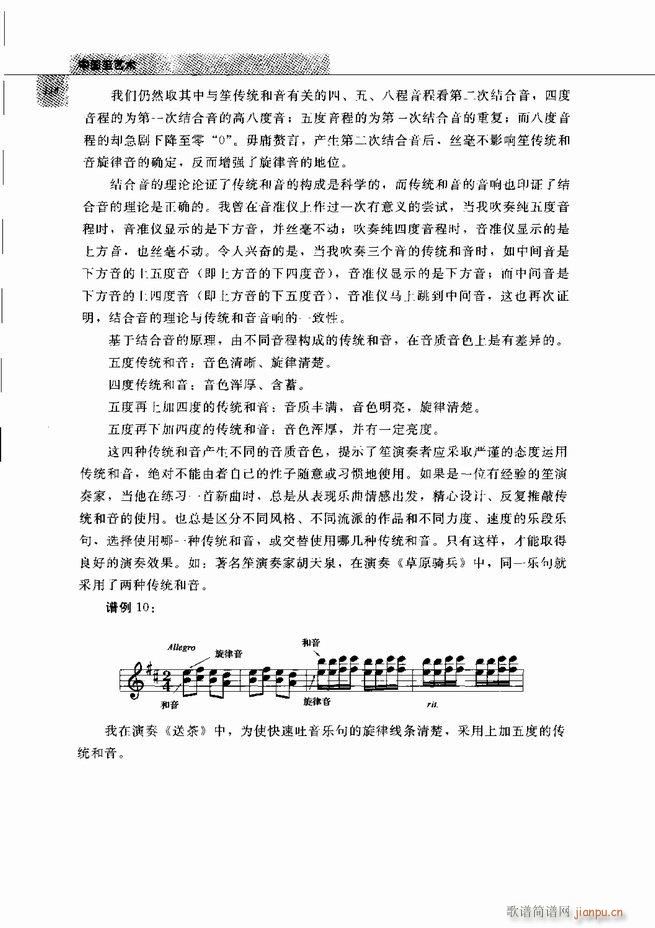 �Ї���ˇ�g(sh��) 61 120(���V)56