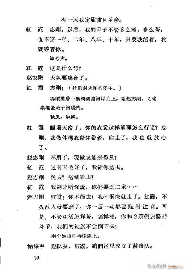 �脡 �tϼ ǰ��1-10(ʮ�ּ�����)14