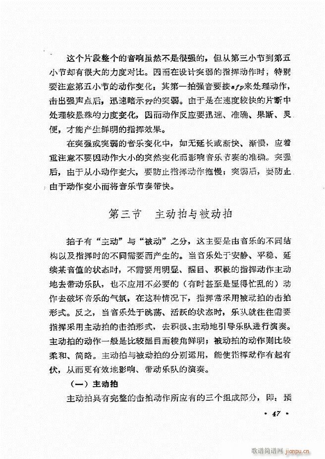 ��(l�� )�ָ�]�� Ŀ�ǰ�� 1 60(ʮ�ּ�����)50