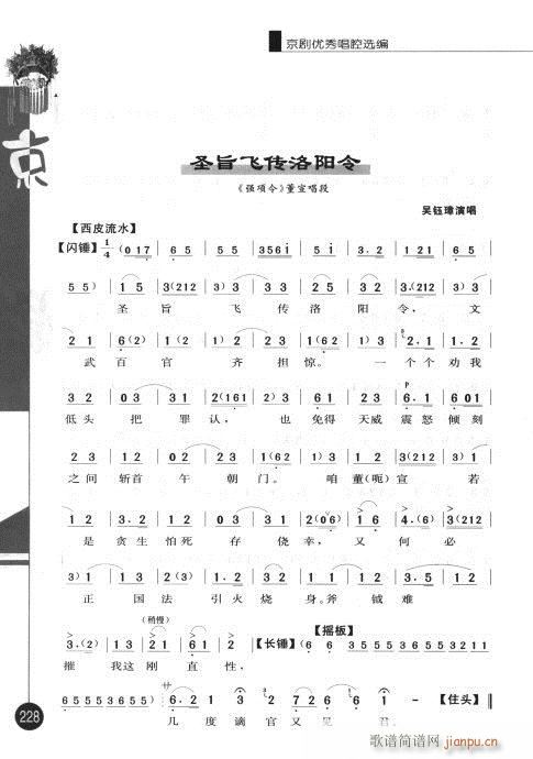 ����݋221-240(�������V)8