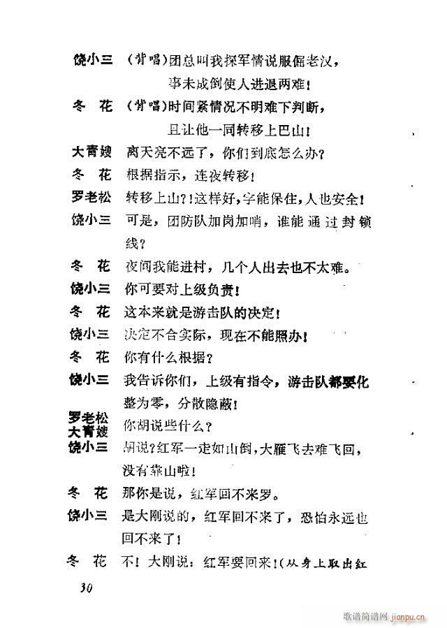 �t����(���ָ��V)30