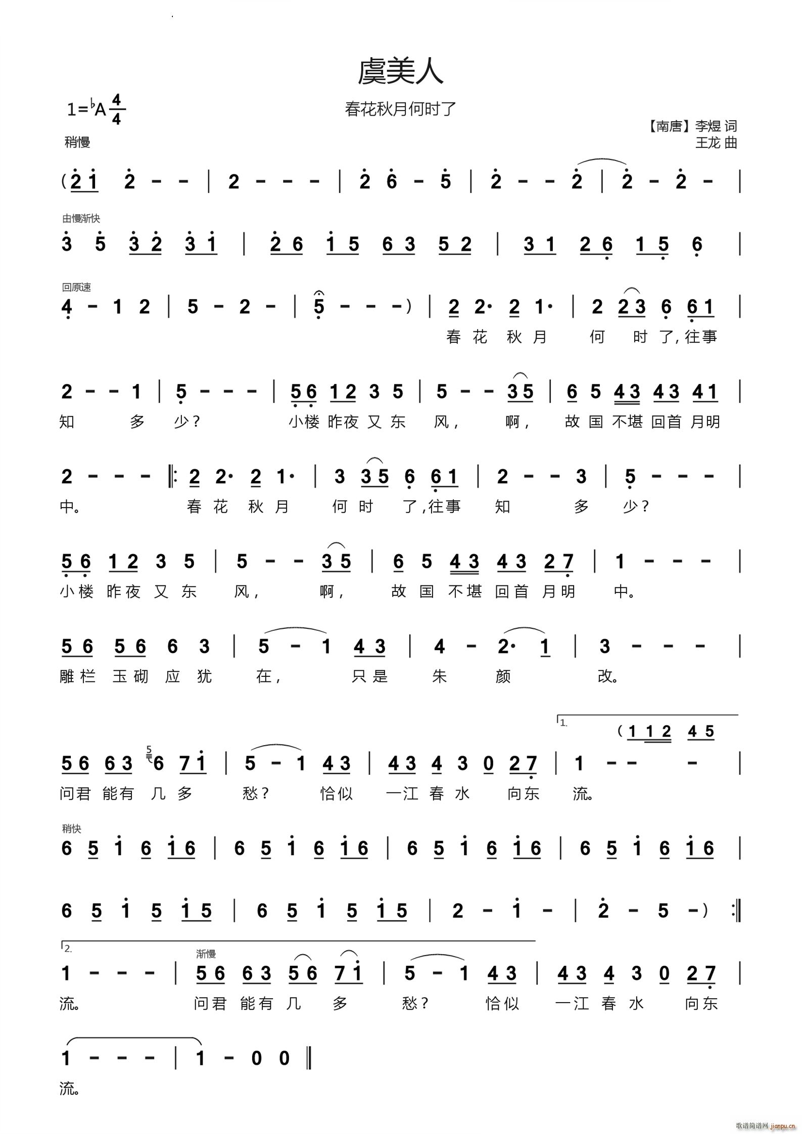 �����˴������ºΕr(sh��)��(ʮ�ּ�����)1