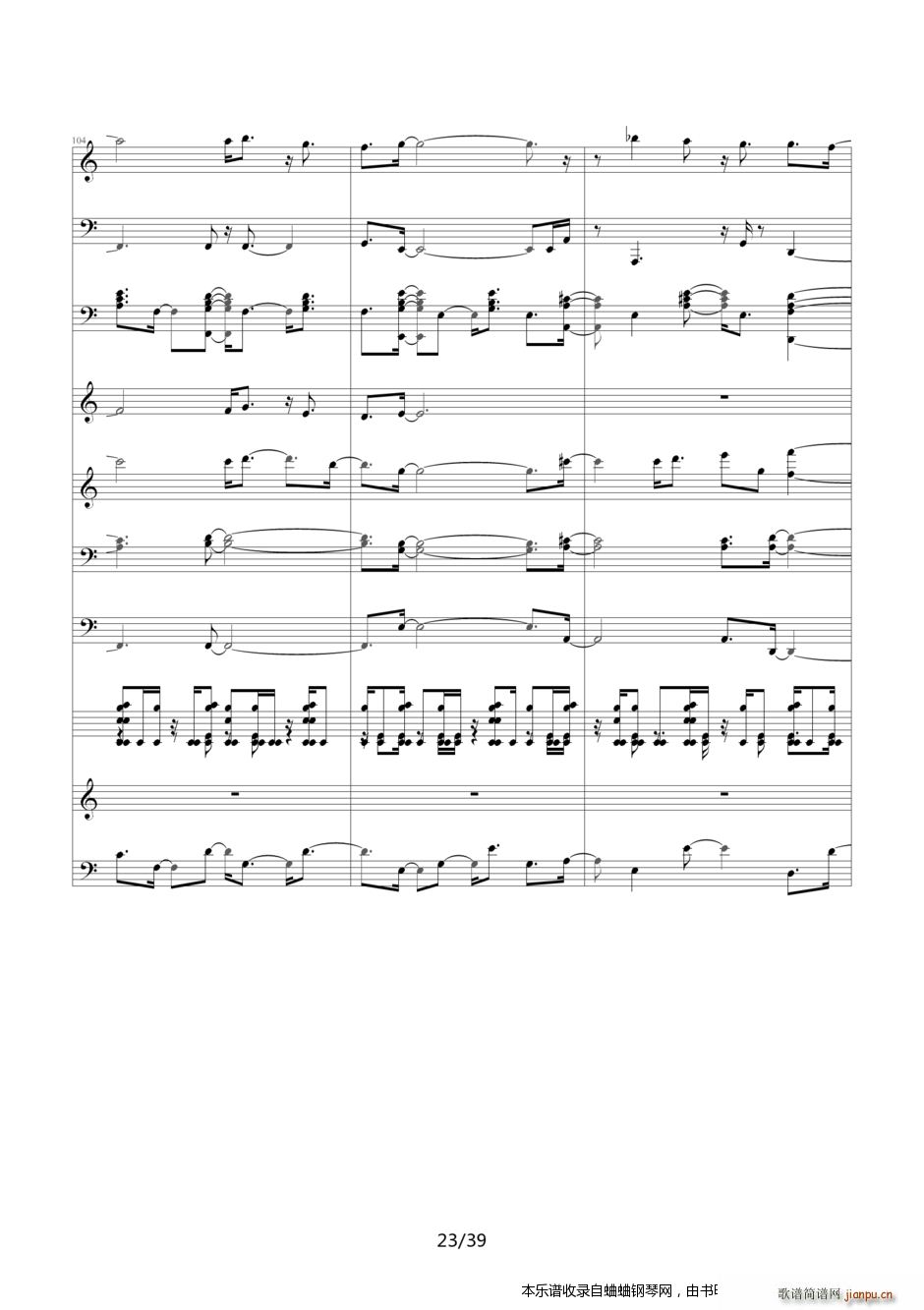 ����̽���� Ƭβ��21�D�D�������� ���������е�Ψһ(����V)23