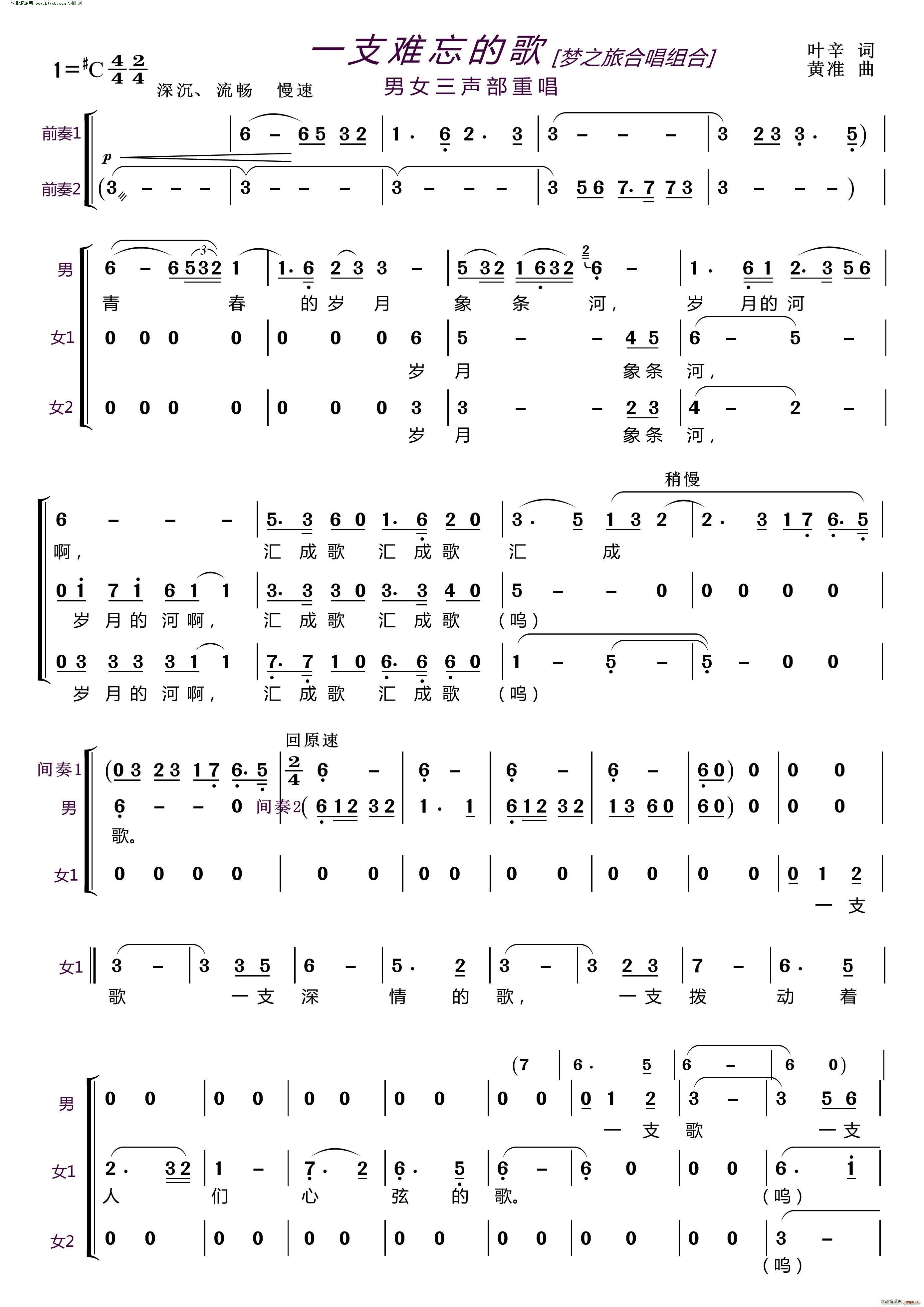 һ֧�y���ĸ� ����(m��ng)֮�úϳ��M�ϡ� ��Ů�����س�(�ϳ��V)1