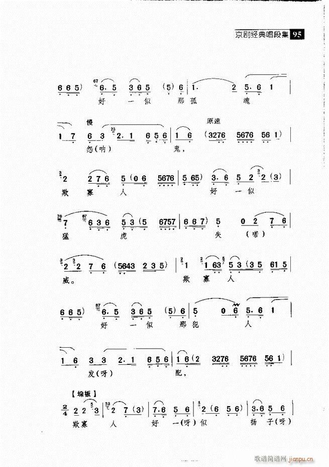 ������� ������(j��ng)�䳪�μ� 61 120(�������V)34