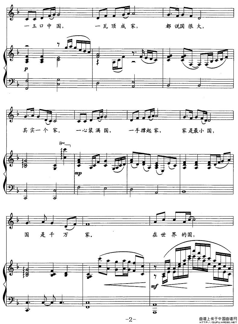 ����P2(���ָ��V)1