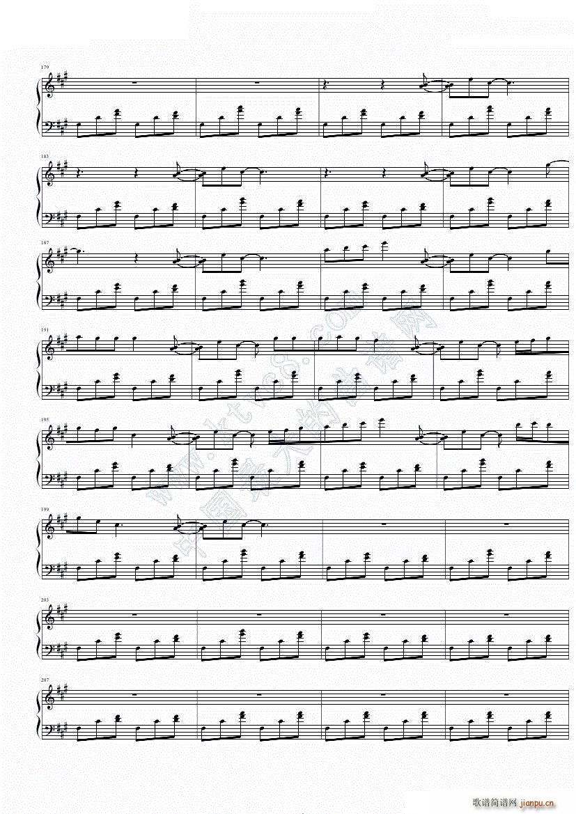 Rain(����V)7