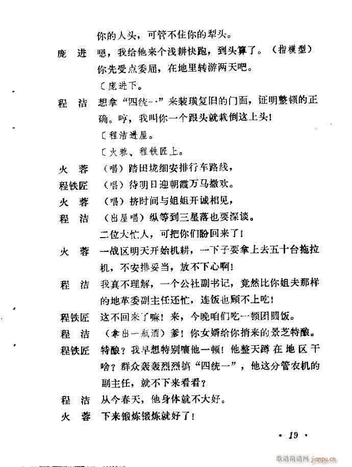 ɽ�|���� �F�R��D(���ָ��V)20