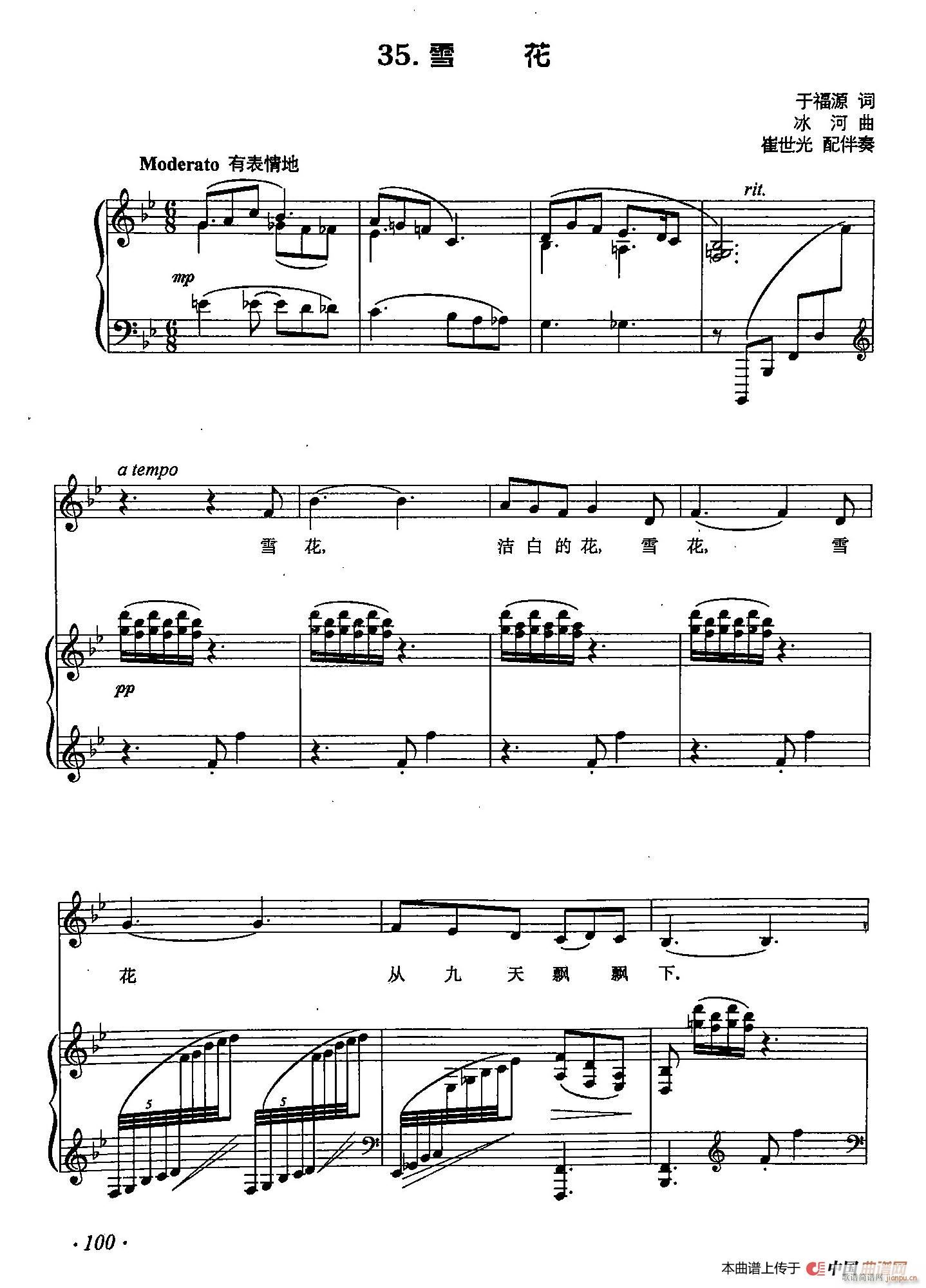 ��С�پ� 35ѩ��(���ָ��V)1