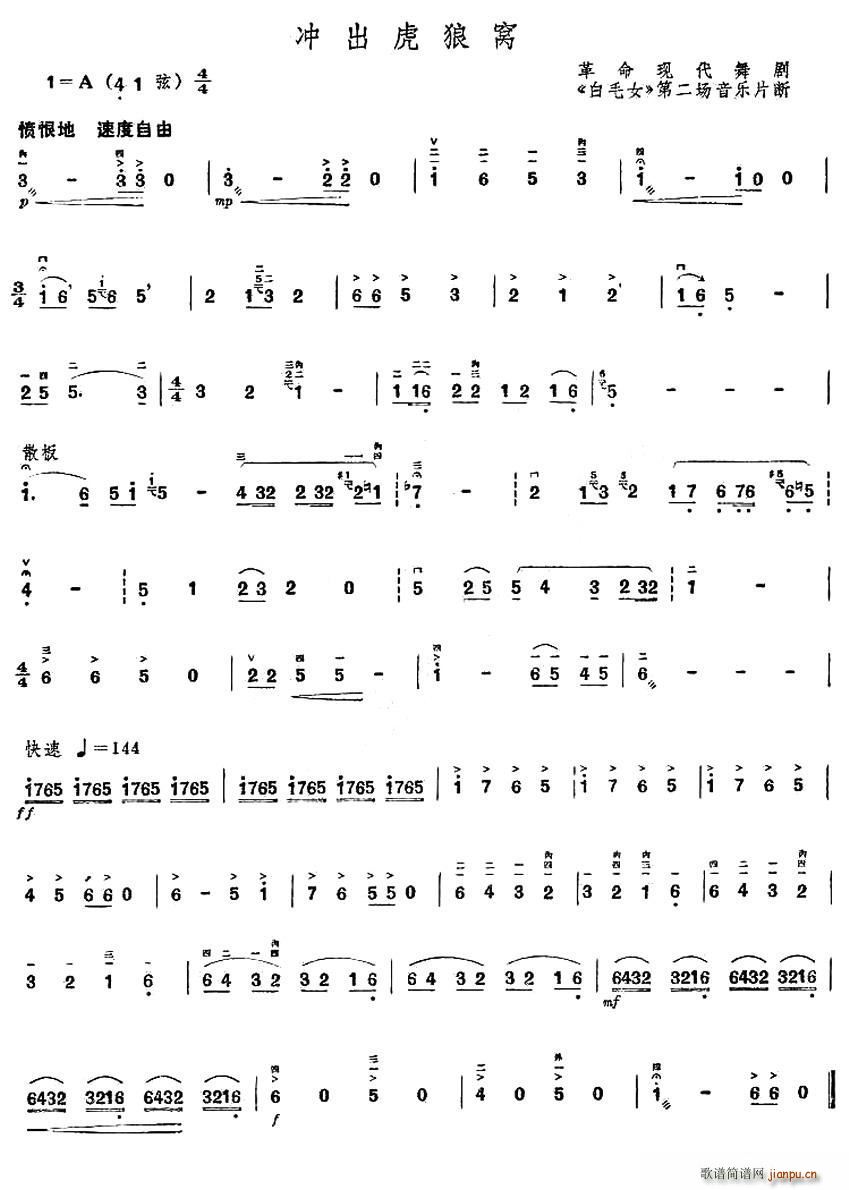 �_�����ǸC �脡 ��ëŮ �ڶ���(ch��ng)����(l�� )Ƭ��(ʮ�ּ�����)1