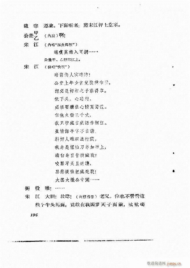 �ط������� �ڶ�݋181 232(ʮ�ּ�����)16