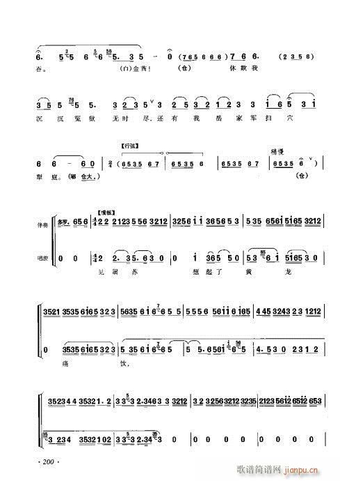 ���ٴ���ǻ���V��181-200(�������V)20