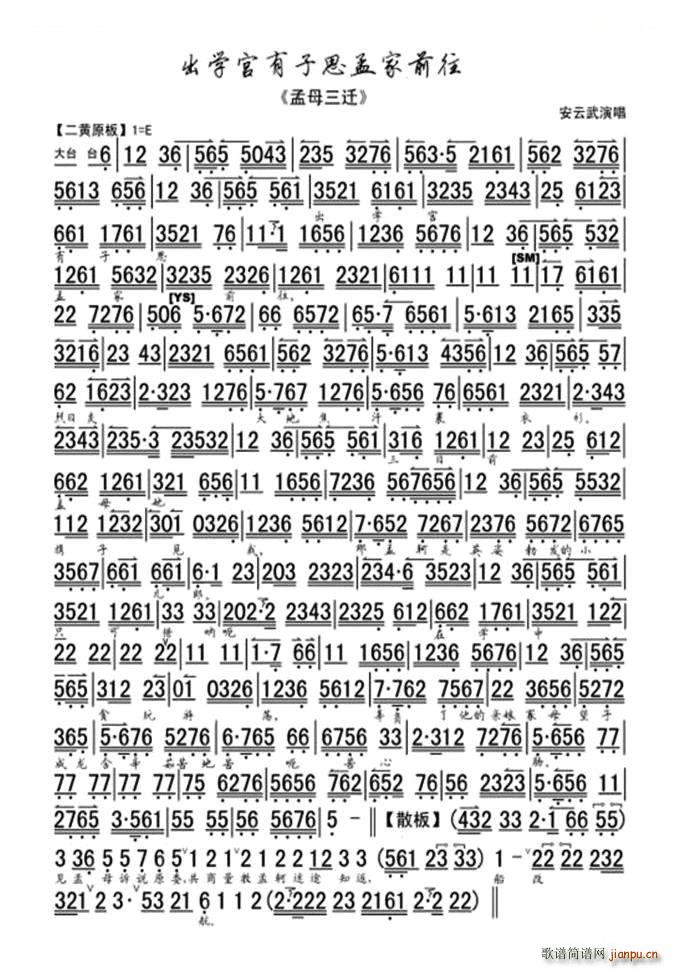 ���W(xu��)�m����˼�ϼ�ǰ�� ��ĸ���w �x�� ���V �������V(�������V)1