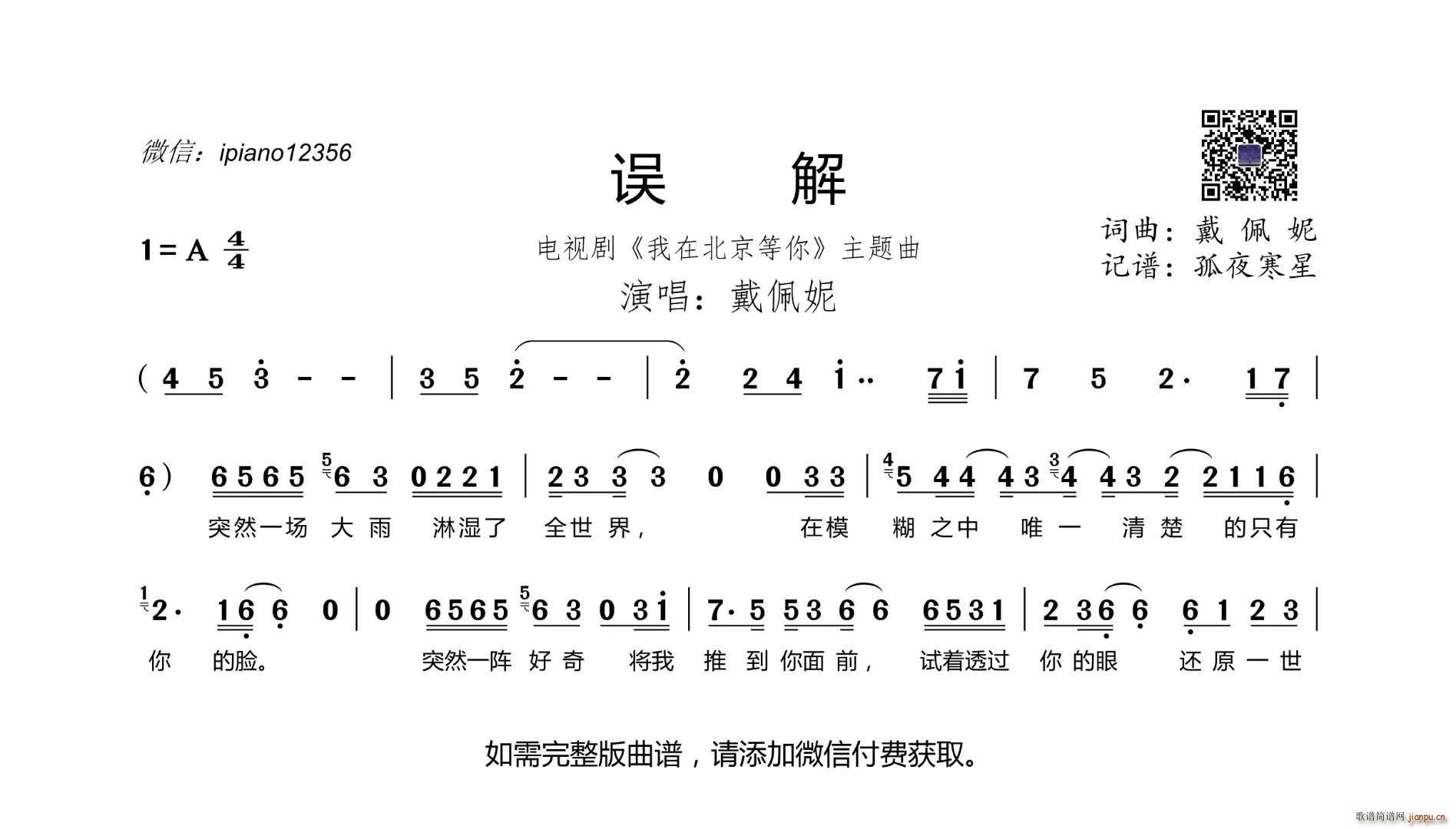 �`��(���ָ��V)1