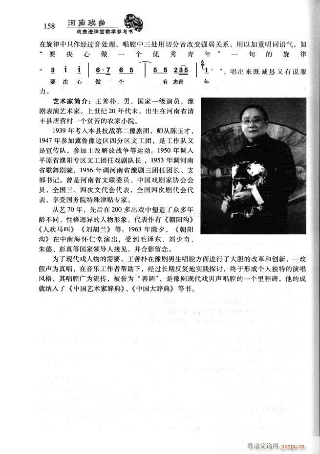 ���ϑ��� �����M(j��n)�n�ý̌W(xu��)������(sh��)121 180(ʮ�ּ�����)38