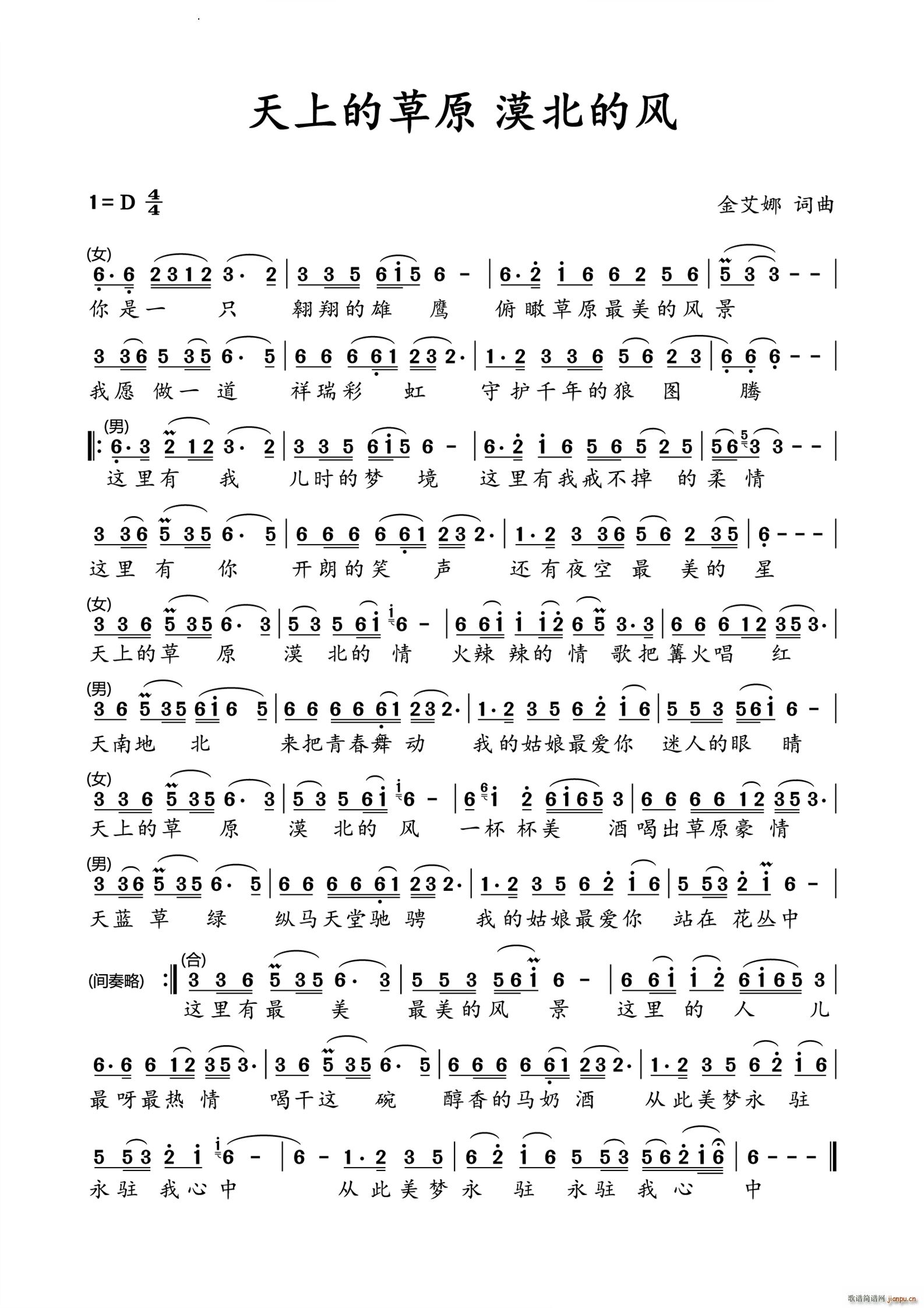 ���ϵĲ�ԭ Į�����L(f��ng)(ʮ�ּ�����)1