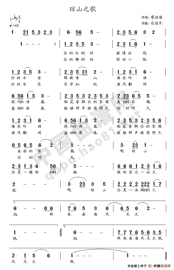 ��ɽ֮��(���ָ��V)1