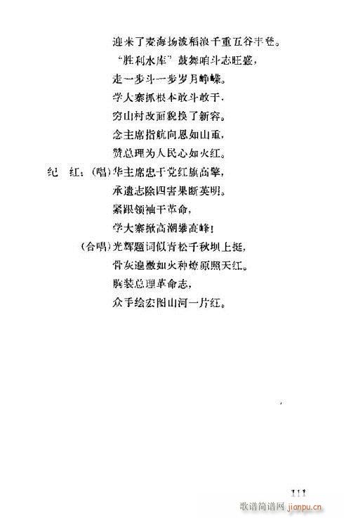 �����ܿ����ݳ���106-120(ʮ�ּ�����)7