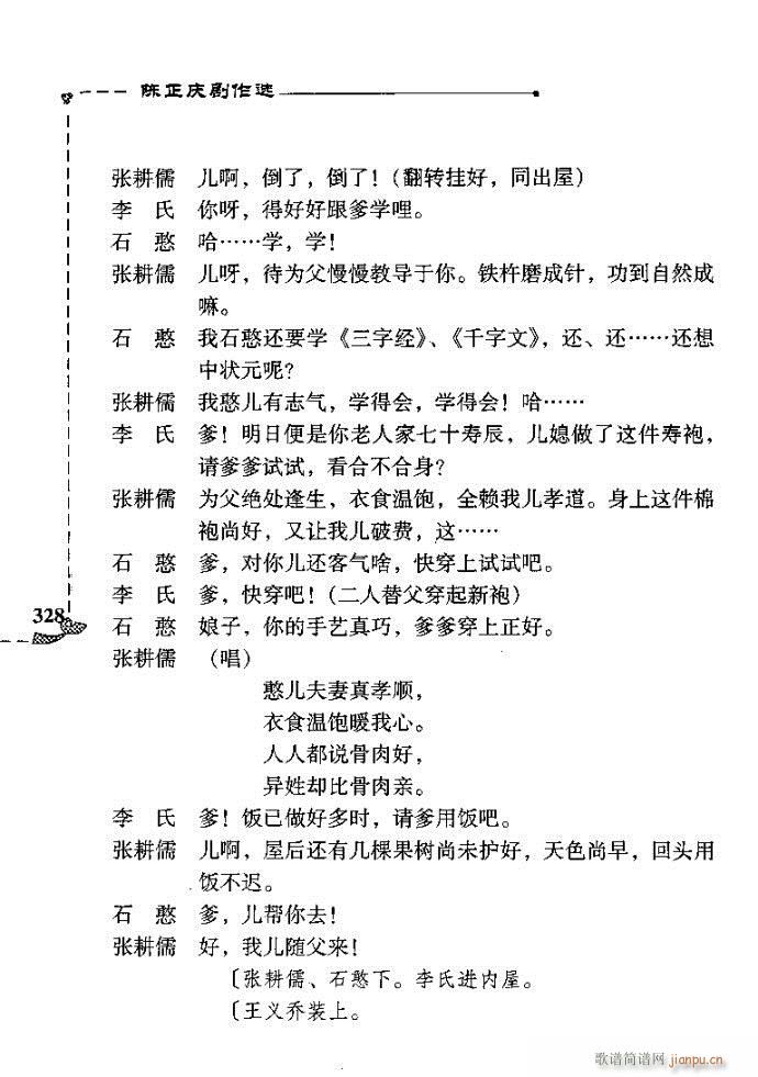 ���ۈD(���ָ��V)27