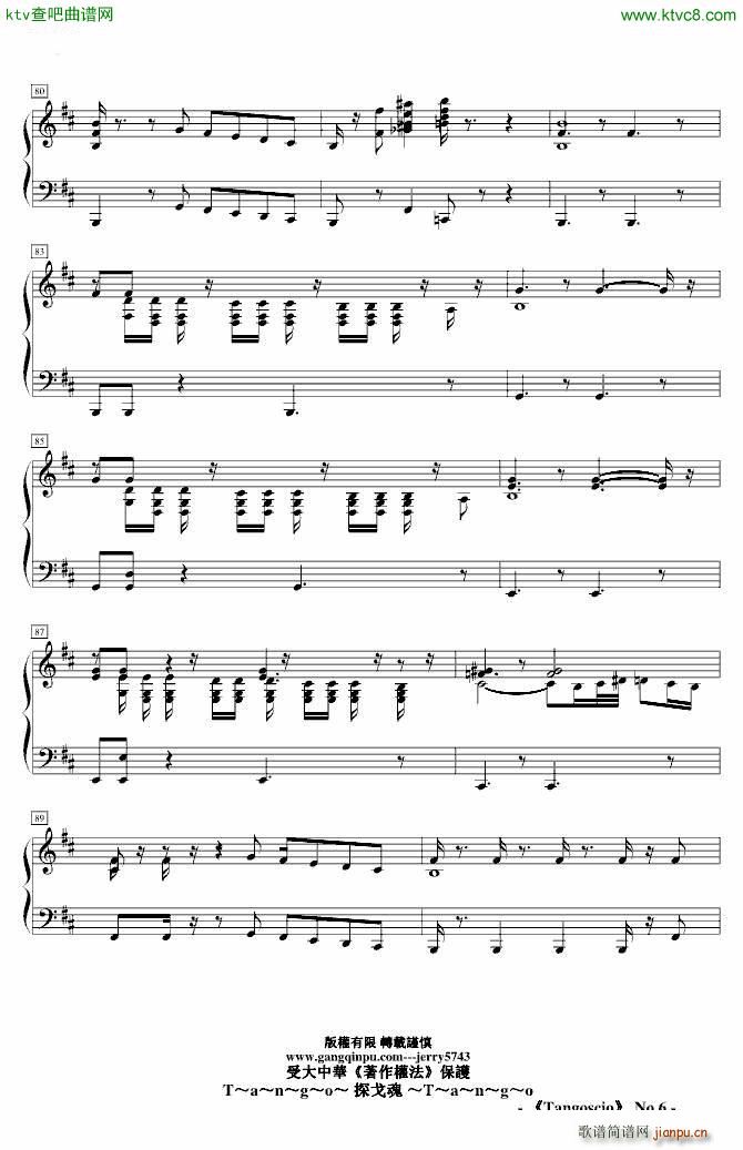 No 1 Tangoscio(����V)6