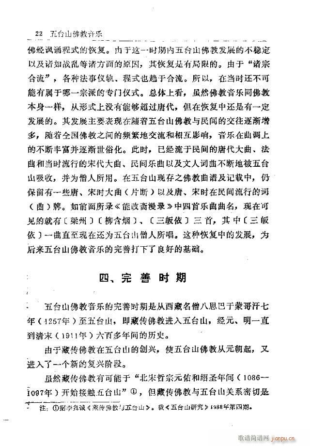 ���_ɽ�������(l�� )1-30(ʮ�ּ�����)22