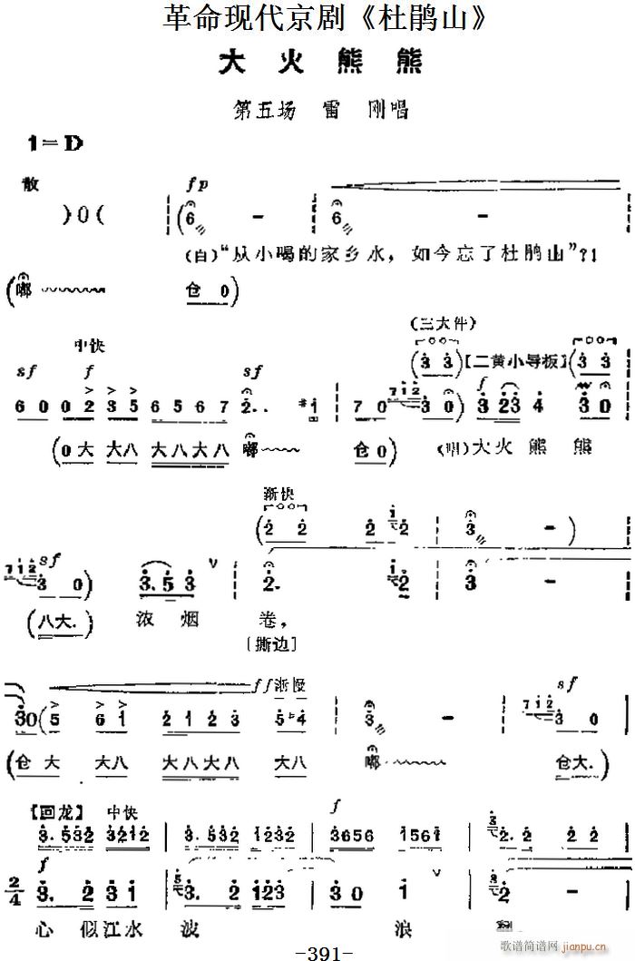 �����F������ ���Nɽ ��Ҫ���� ������� �����(ch��ng) �ׄ�����(�������V)1