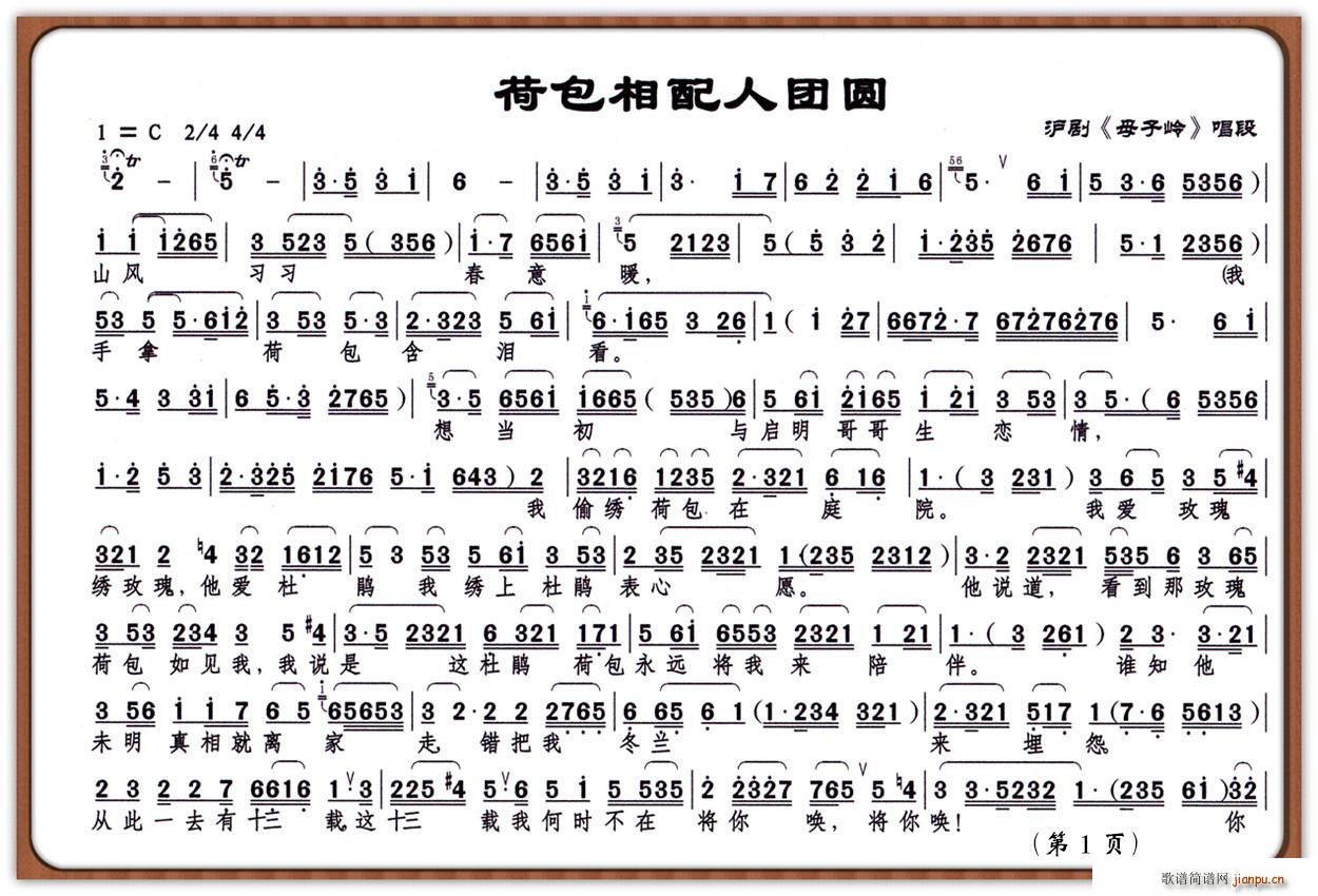 ���� �ɰ������ˈF�A ĸ�ӎX �x��(ʮ�ּ�����)1